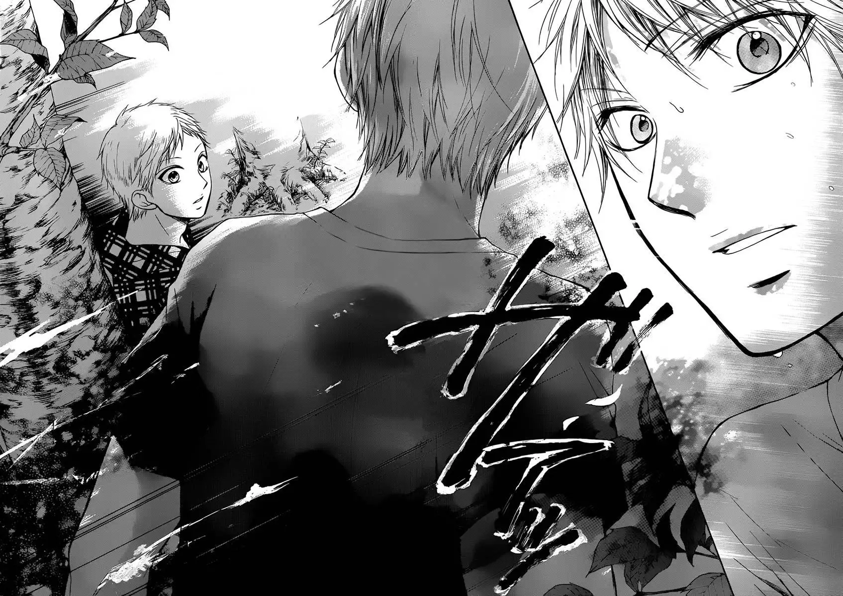 Kono Oto Tomare! Chapter 20 17